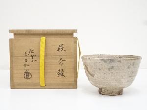金子松延造　茶碗（共箱）